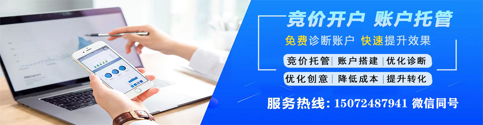 澄城信息流代理