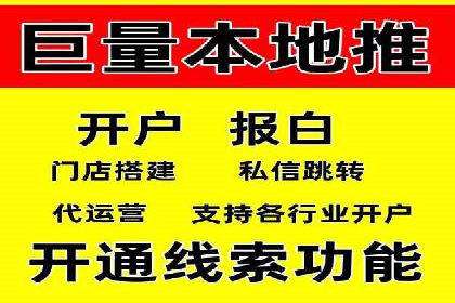 百度竞价托管服务，提升广告投放ROI的秘诀